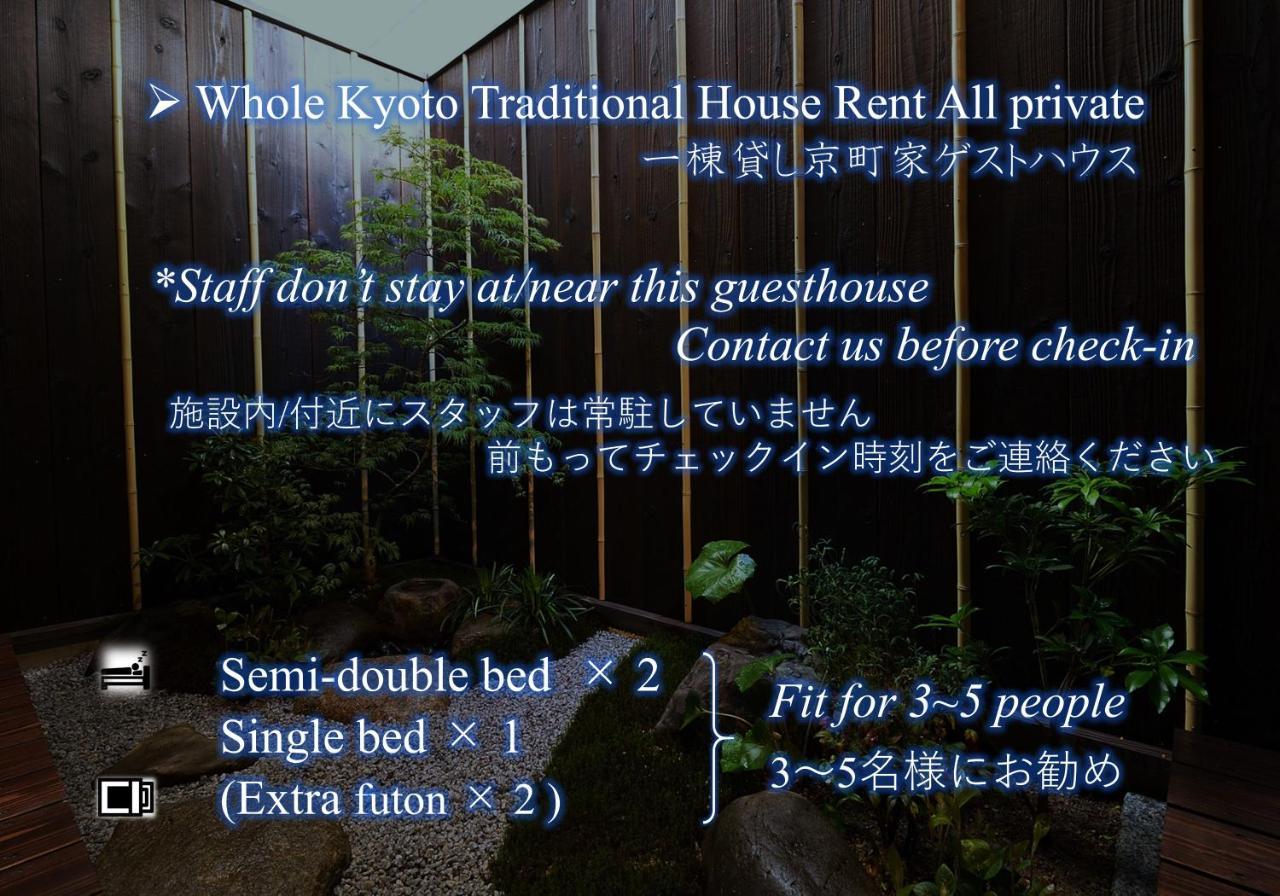 Villa Kyoto Tachibanaya Nijojo North Esterno foto
